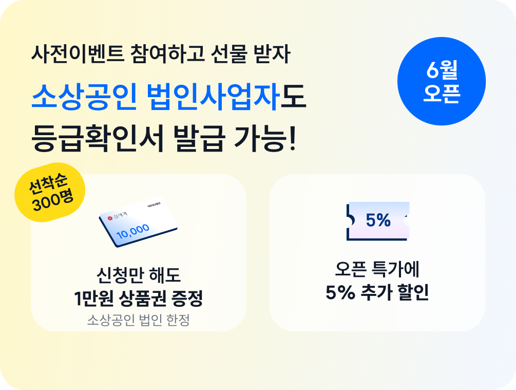 배너