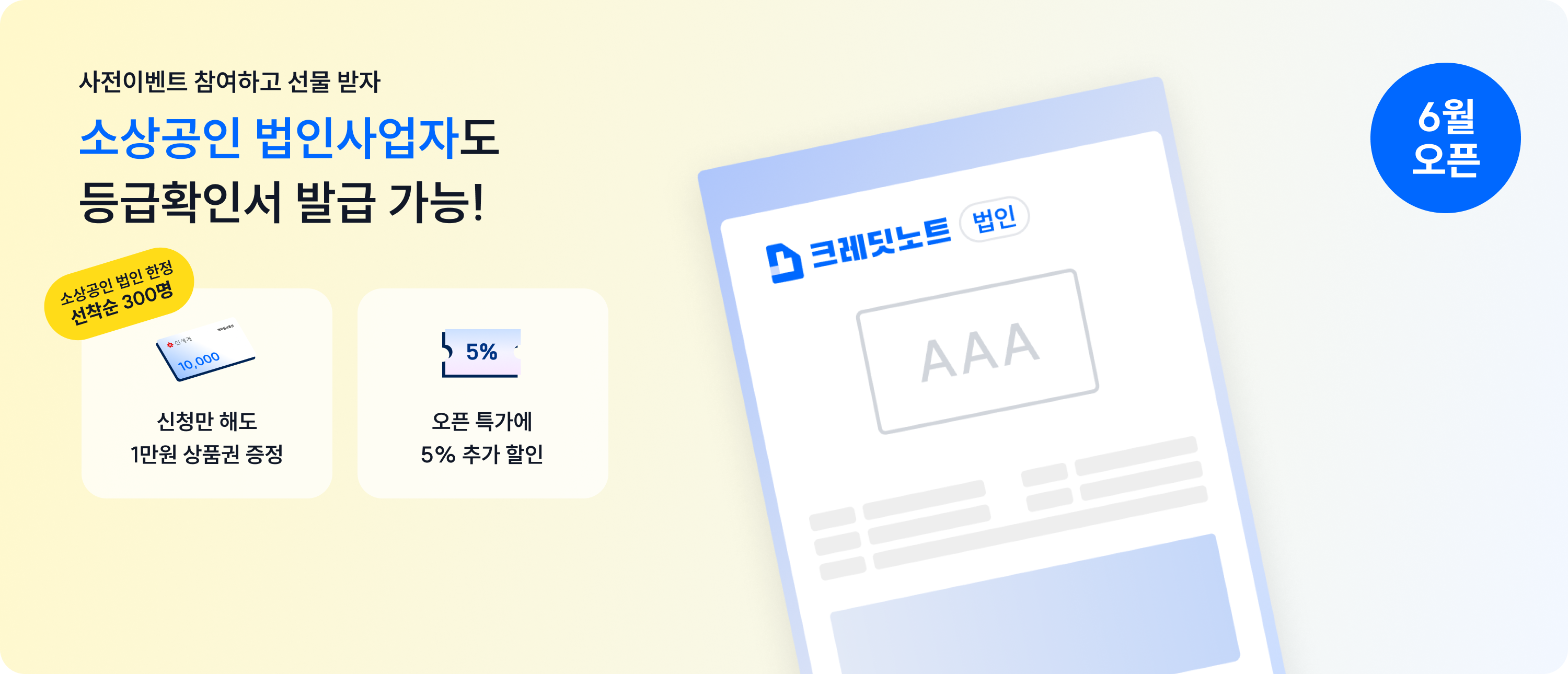 배너