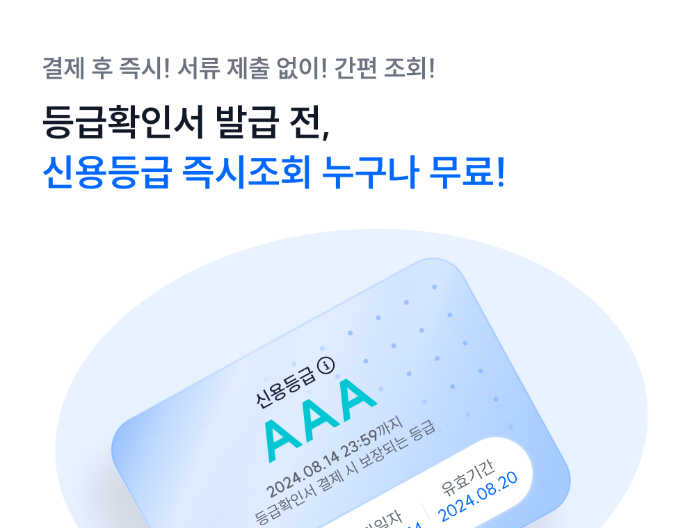 배너