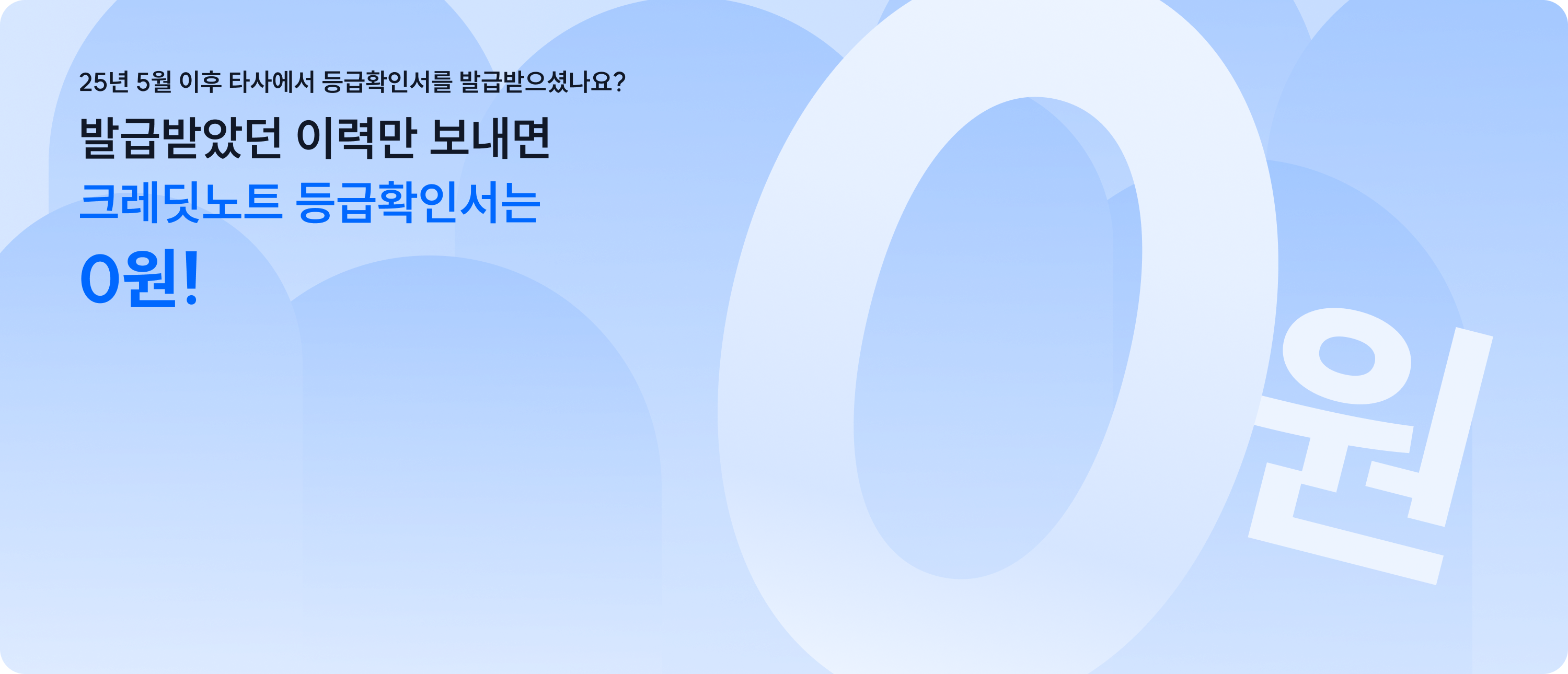 배너