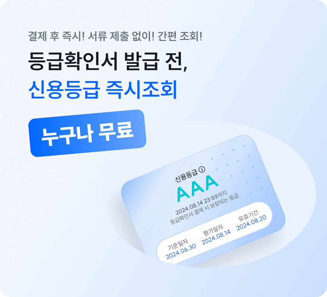 2025 정책자금 한도까지 미리 확인