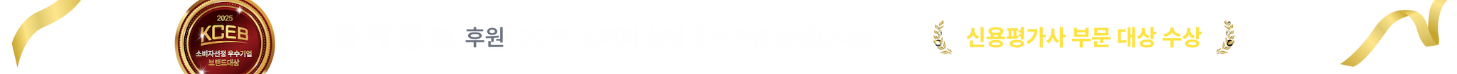 동아일보 대상