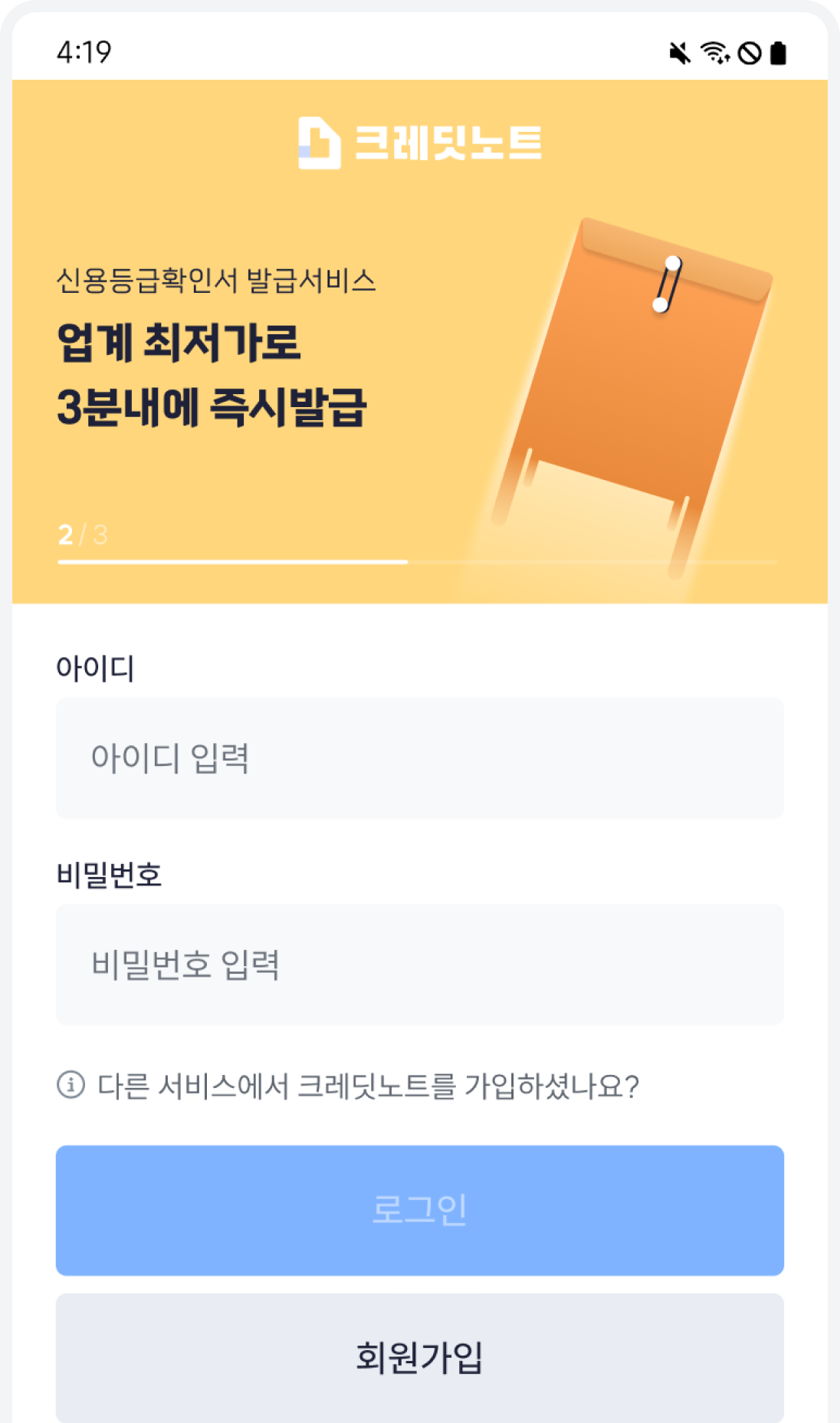 step 01 이미지