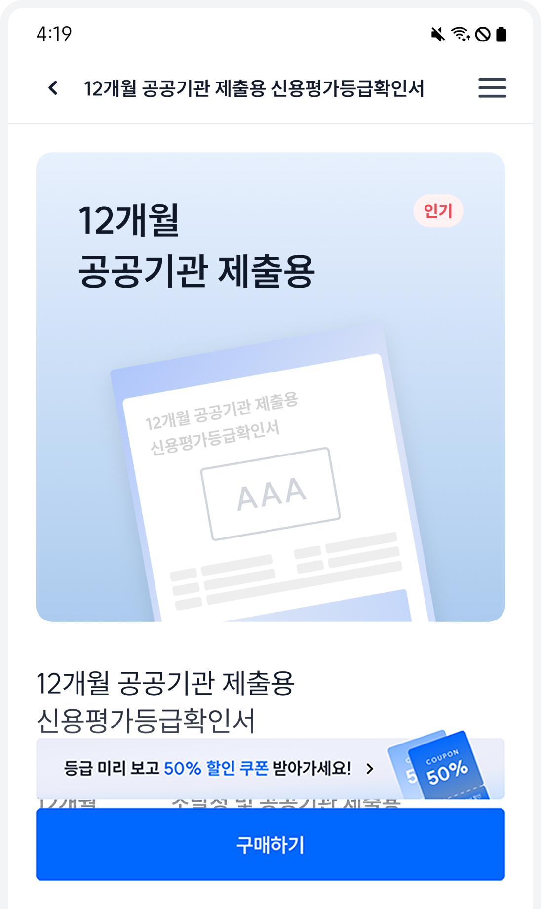 step 02 이미지