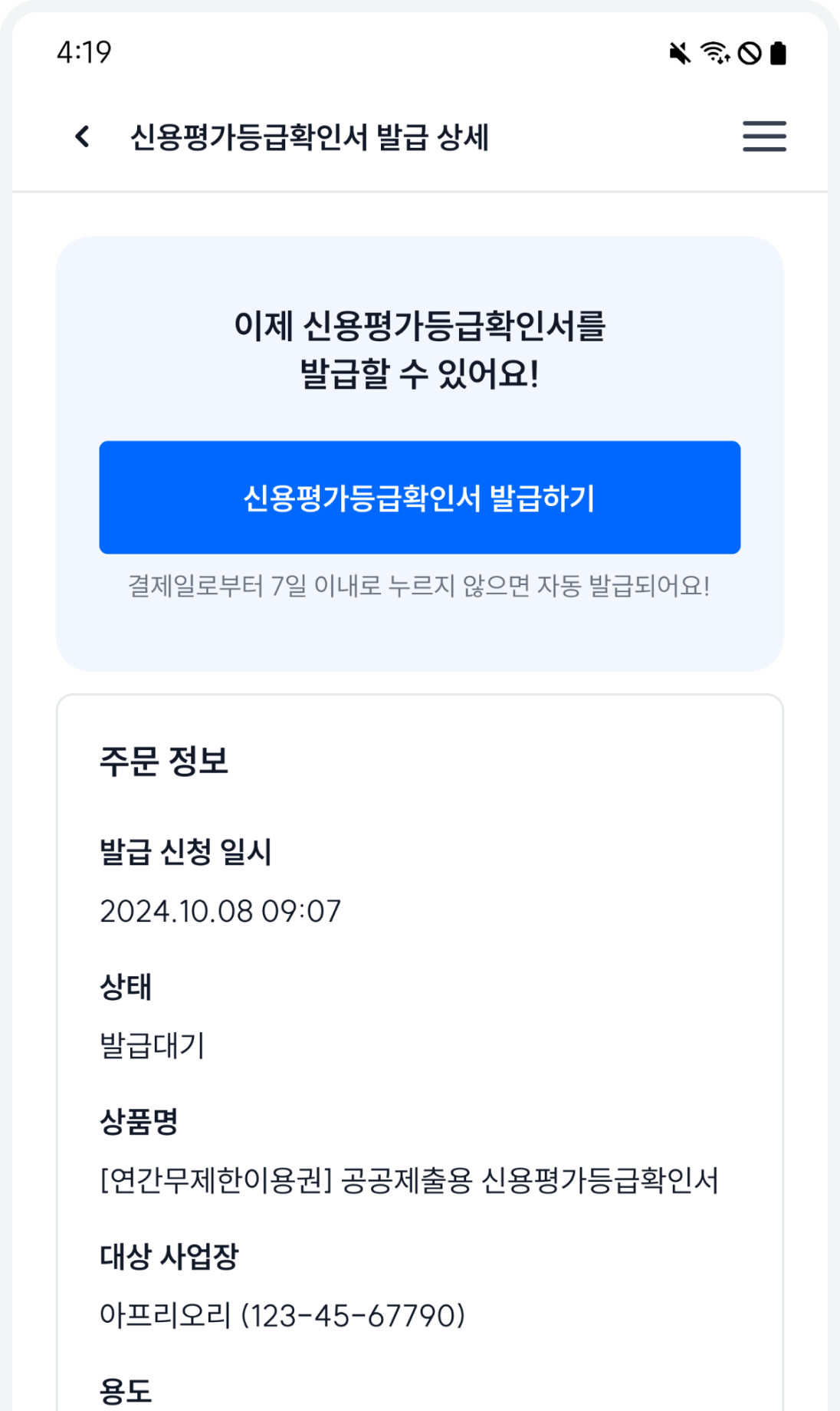 step 03 이미지