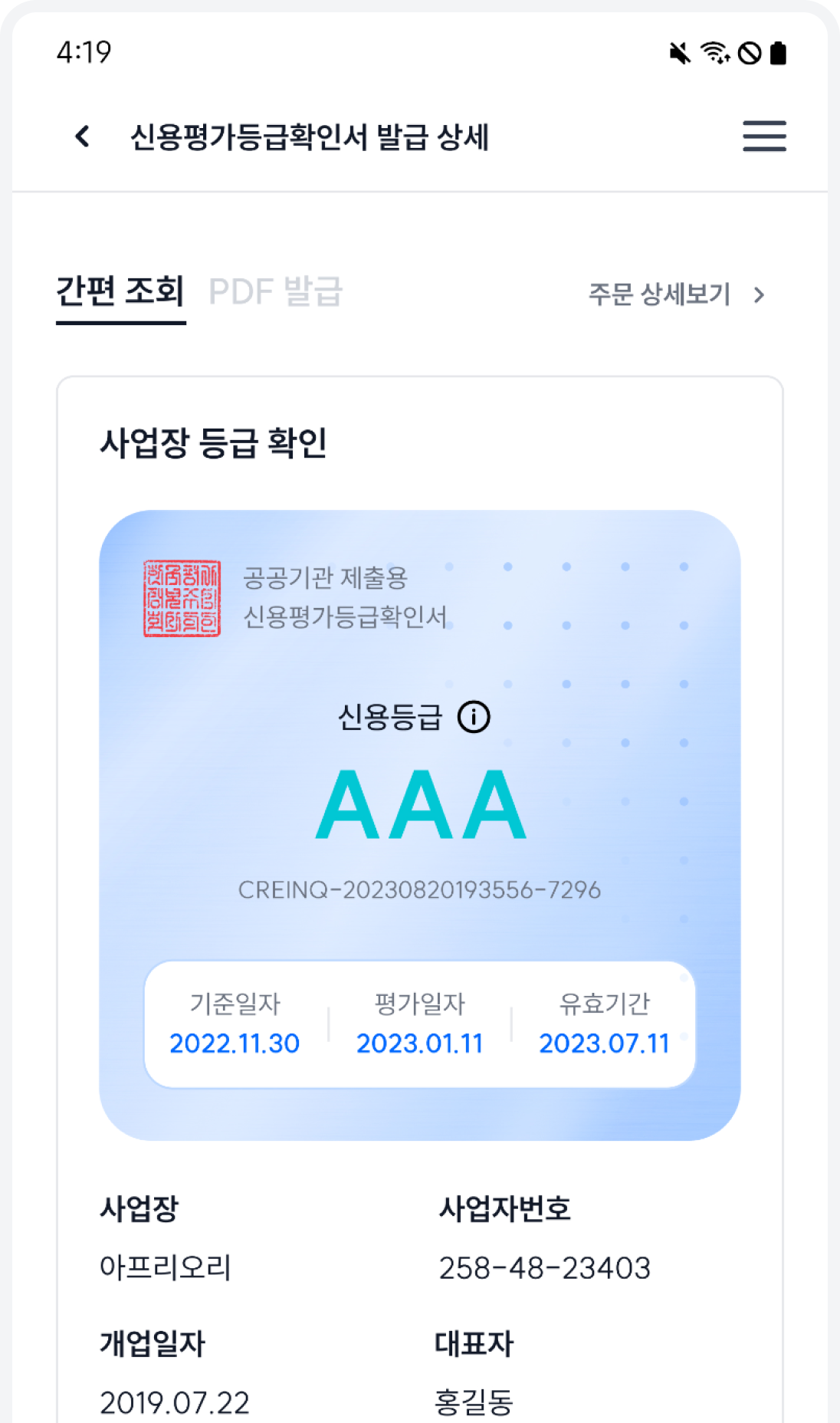 step 04 이미지